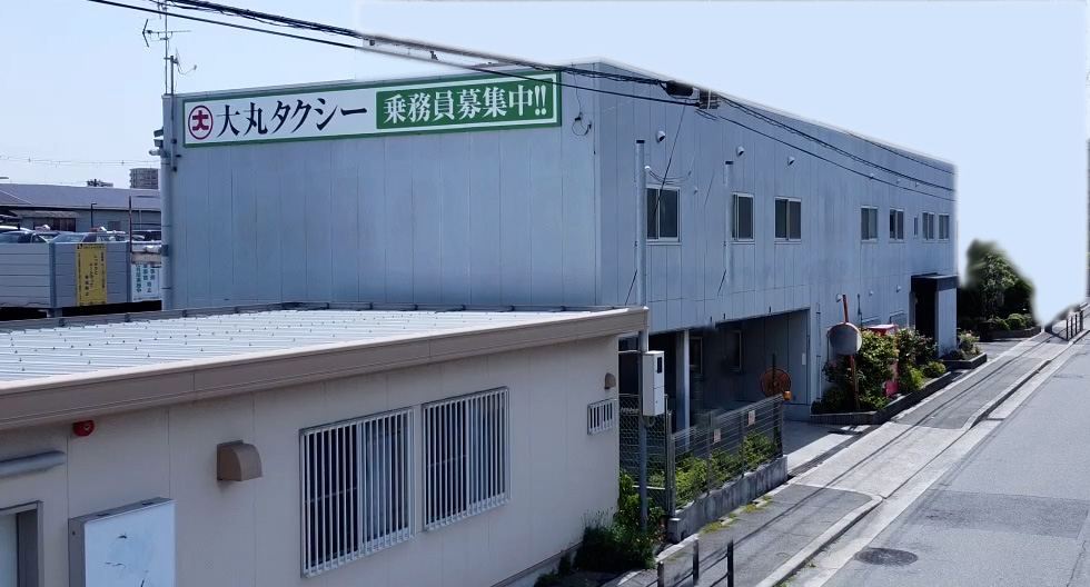大丸タクシー